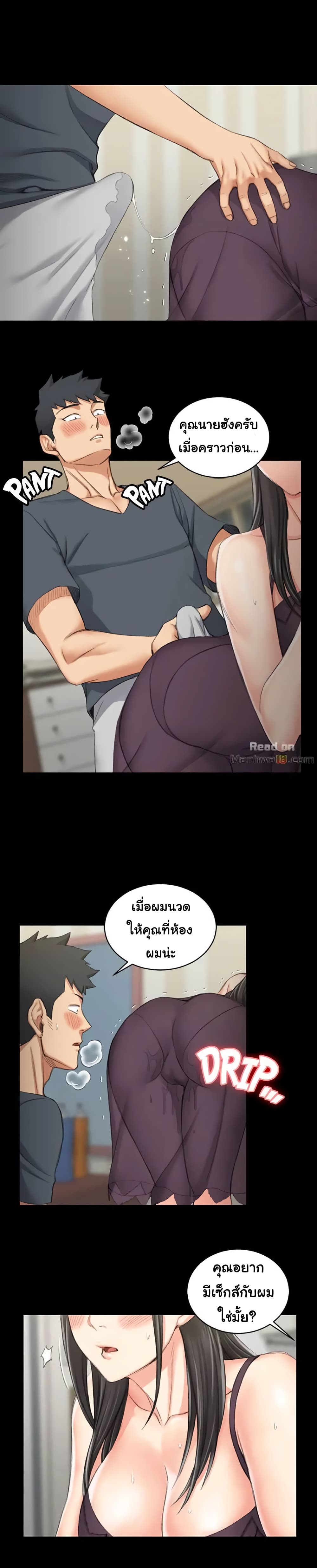 18ntr.com