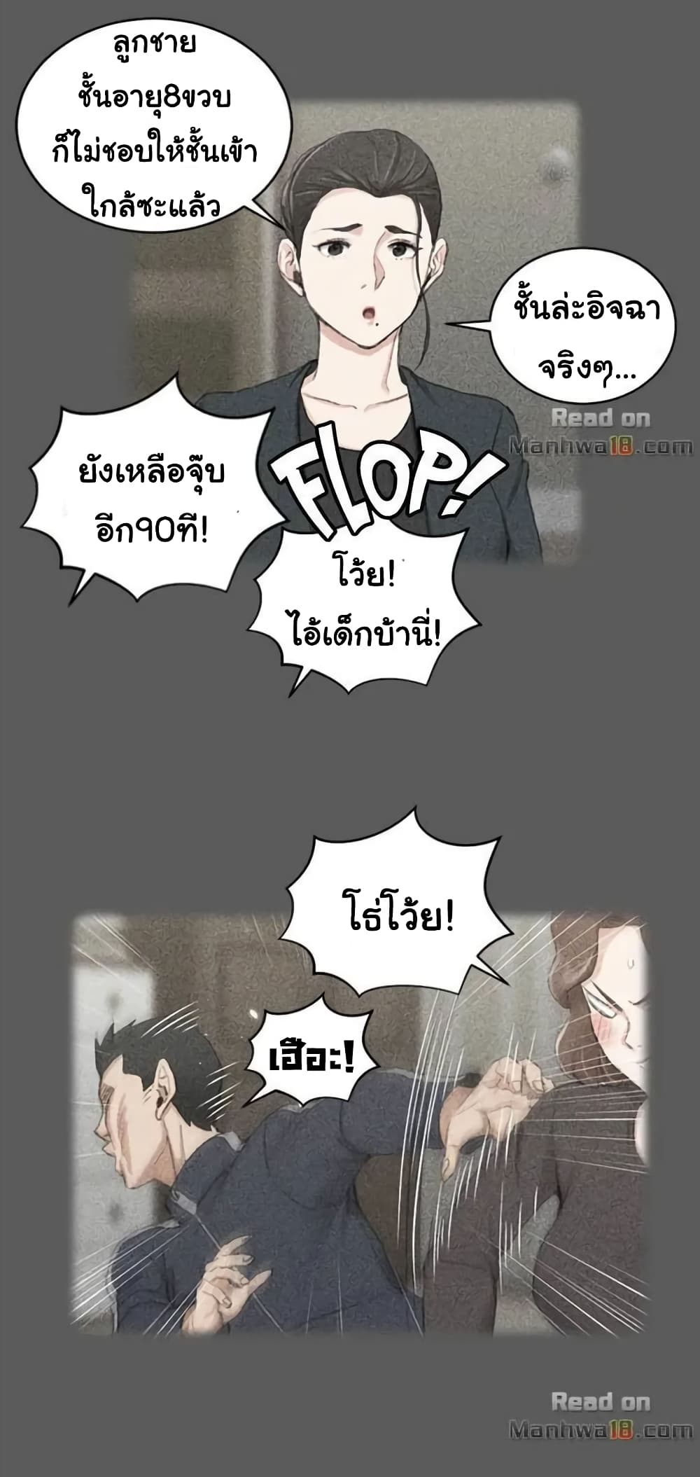 18ntr.com