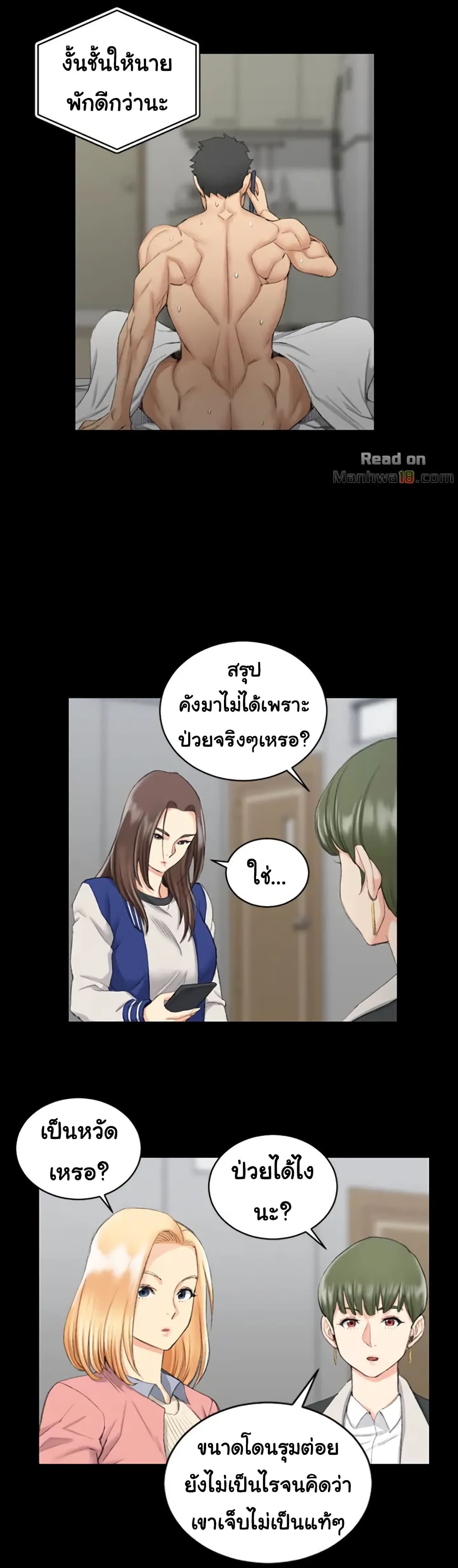 18ntr.com