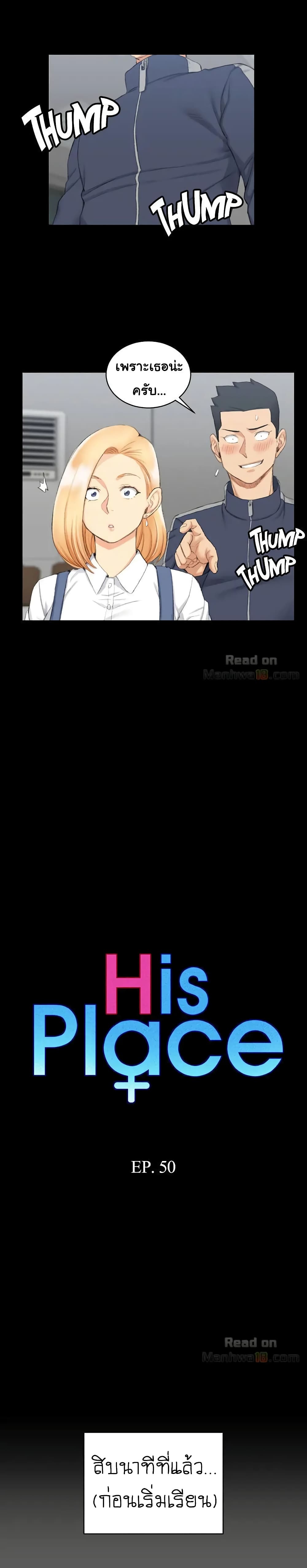 18ntr.com