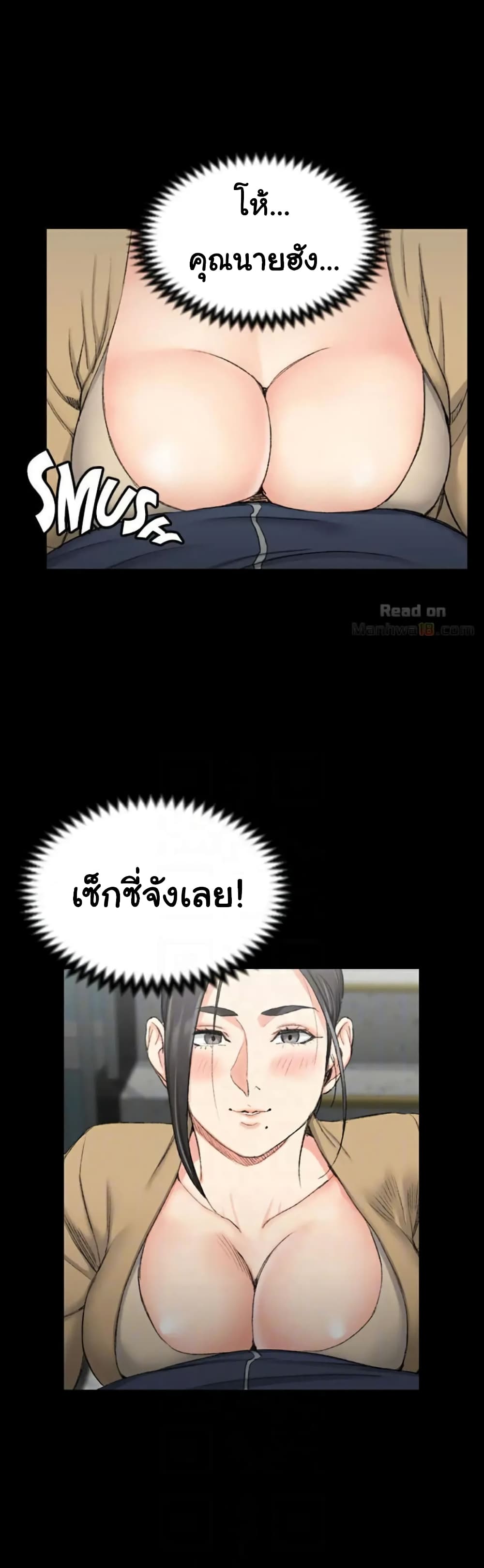 18ntr.com