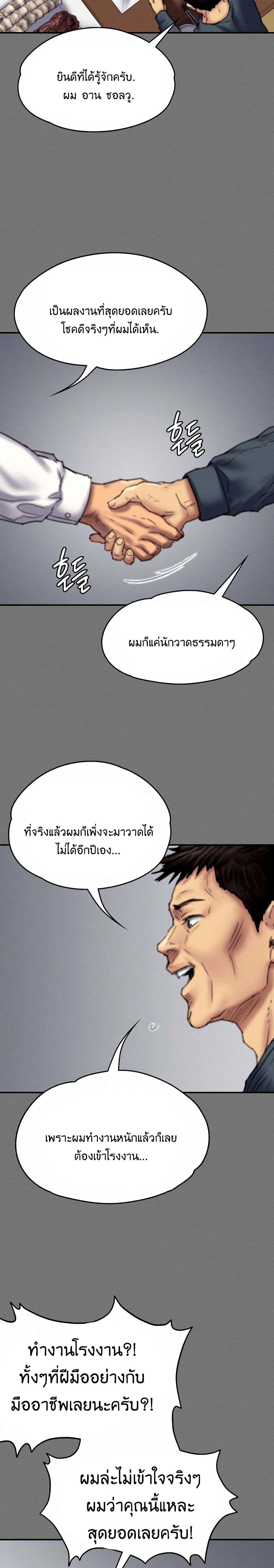 18ntr.com
