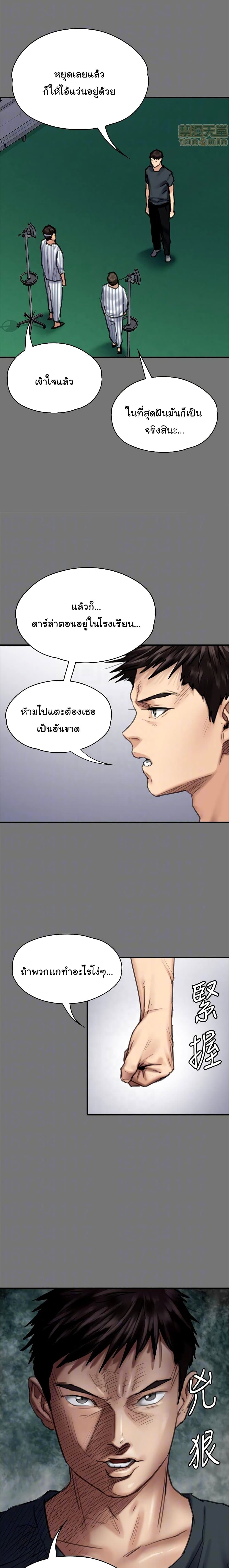 18ntr.com