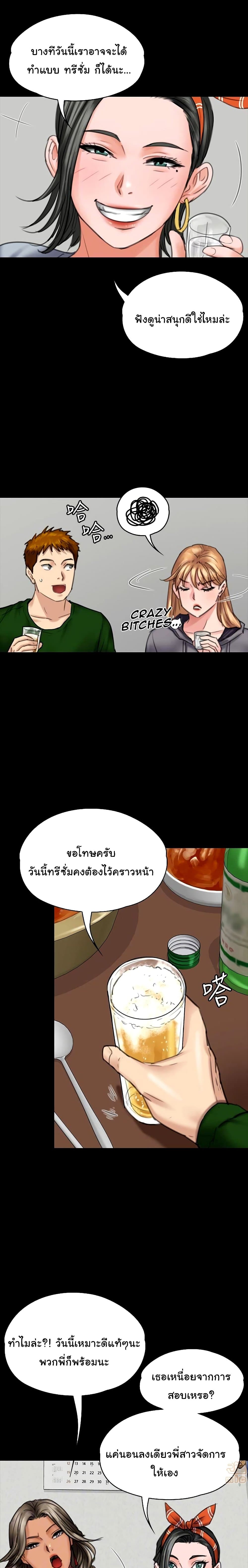 18ntr.com