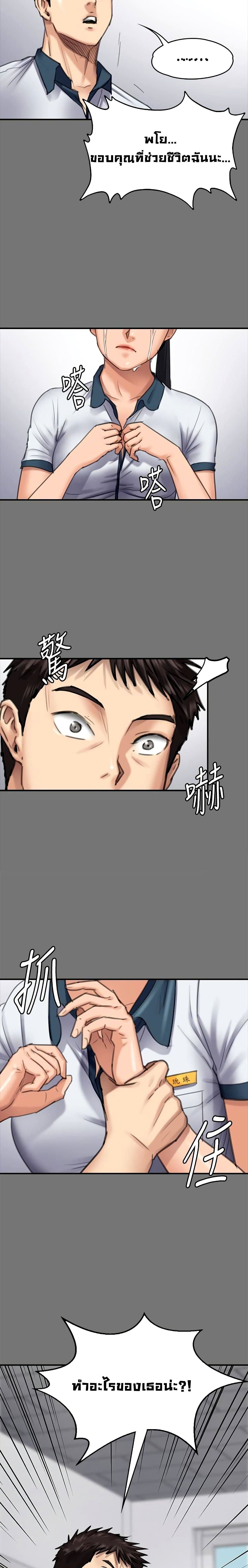 18ntr.com