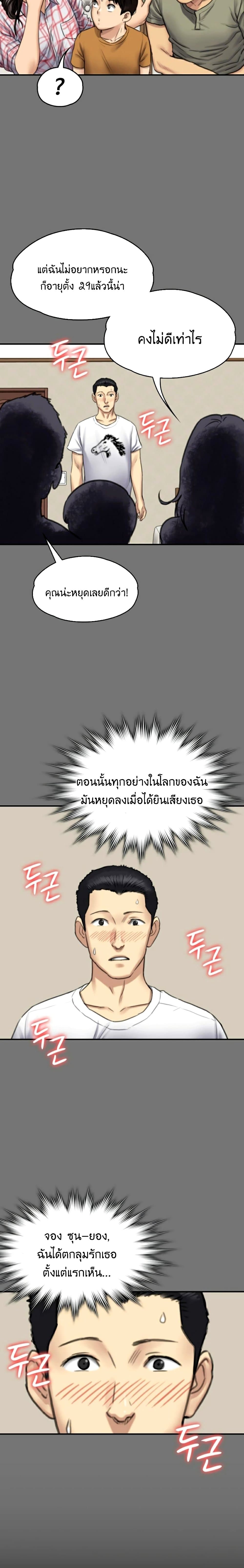 18ntr.com