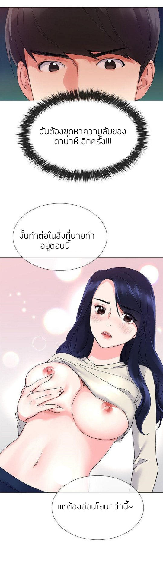 18ntr.com