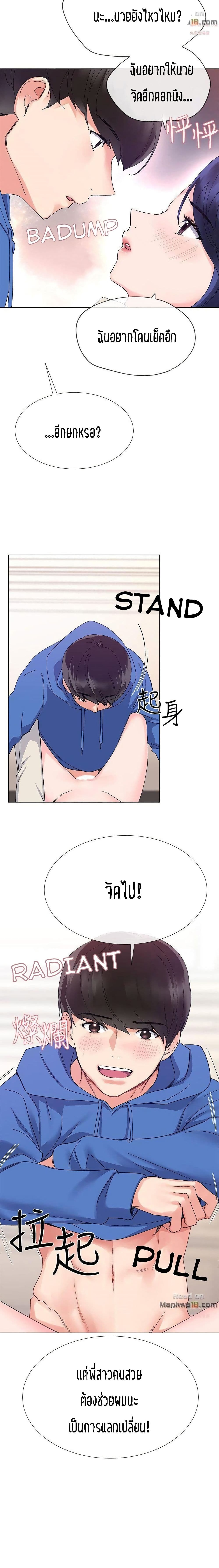 18ntr.com