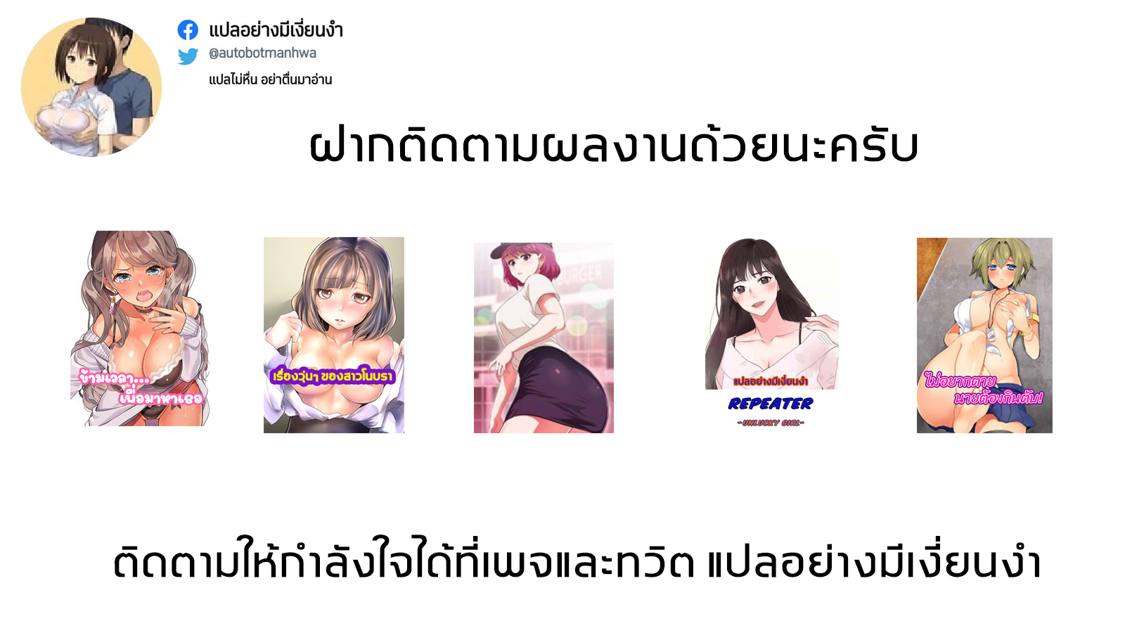 18ntr.com