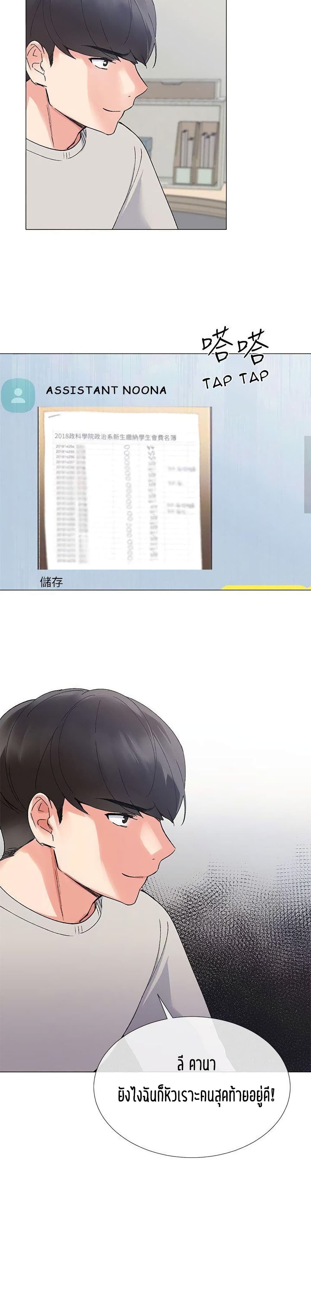 18ntr.com
