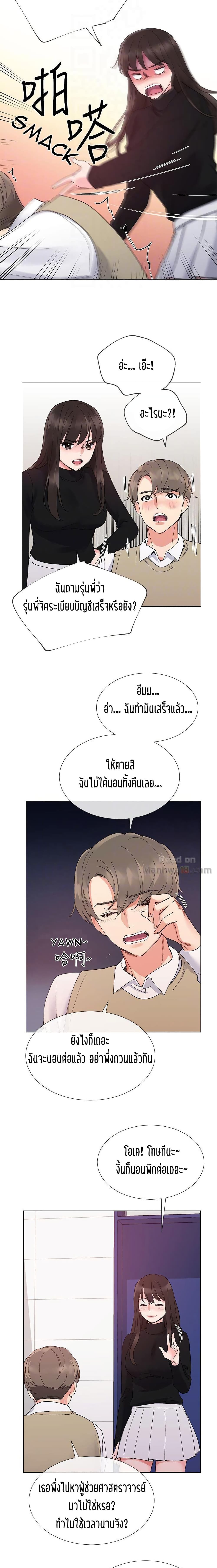 18ntr.com
