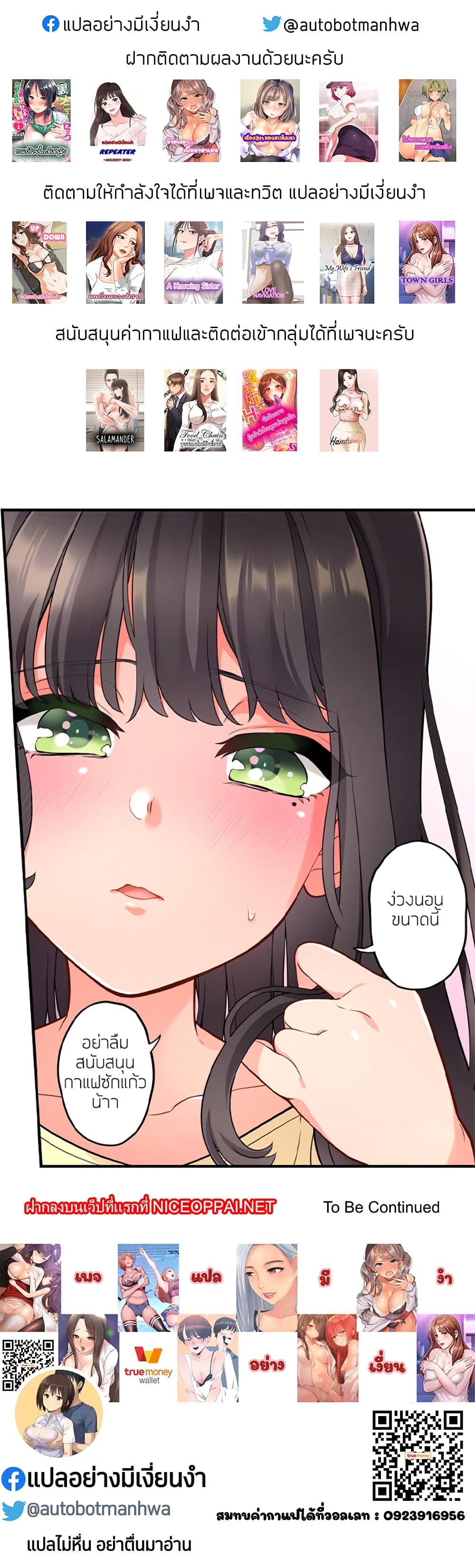 18ntr.com