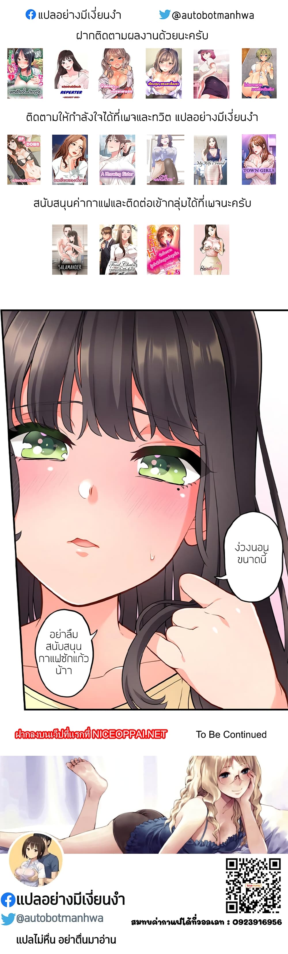 18ntr.com