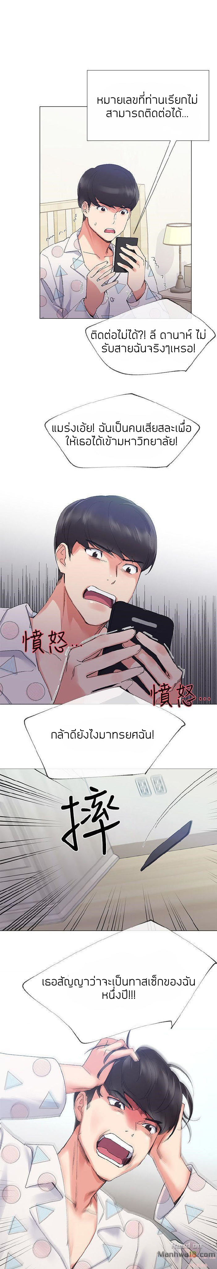 18ntr.com