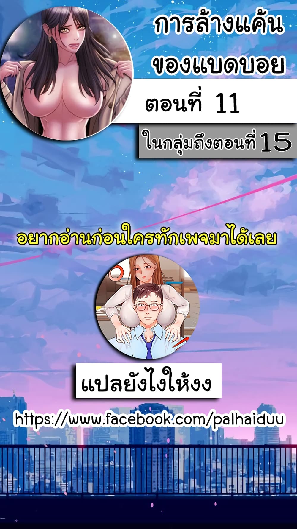 18ntr.com