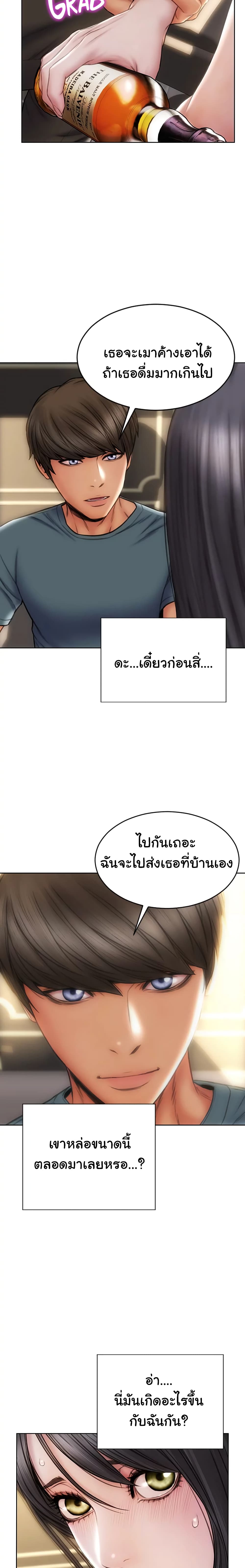 18ntr.com