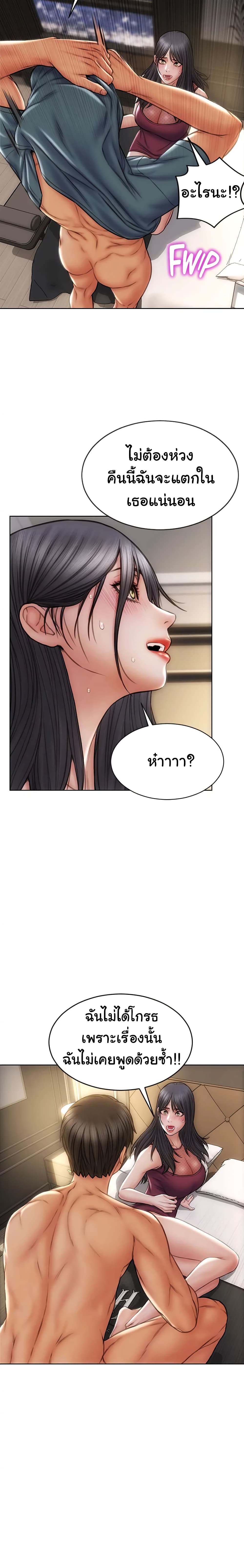 18ntr.com
