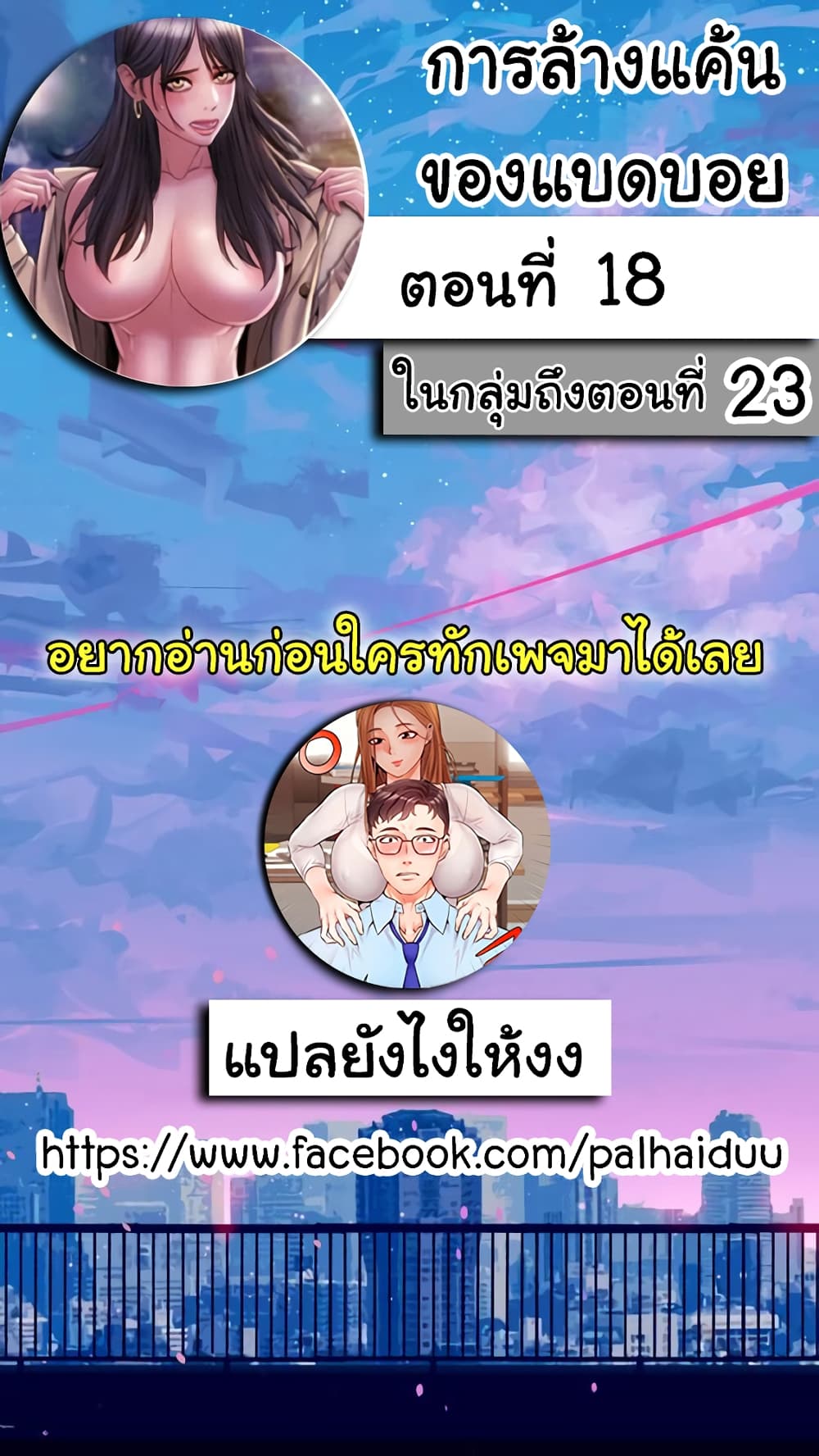 18ntr.com