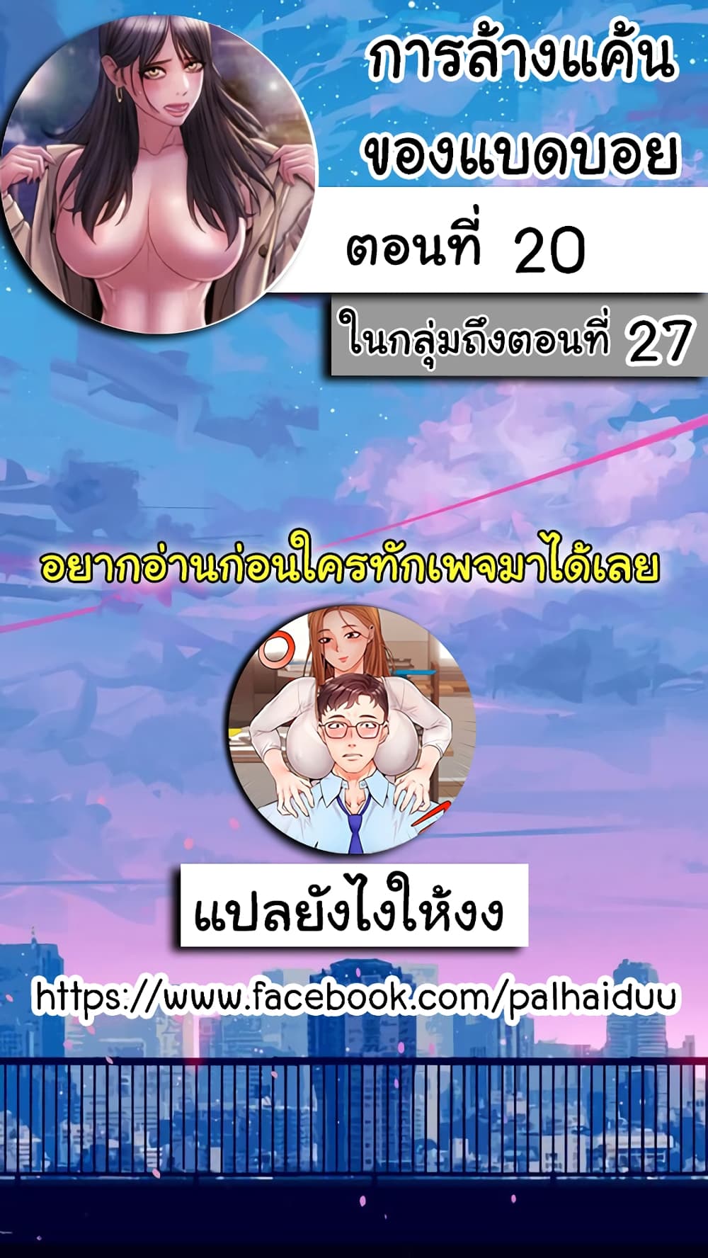 18ntr.com