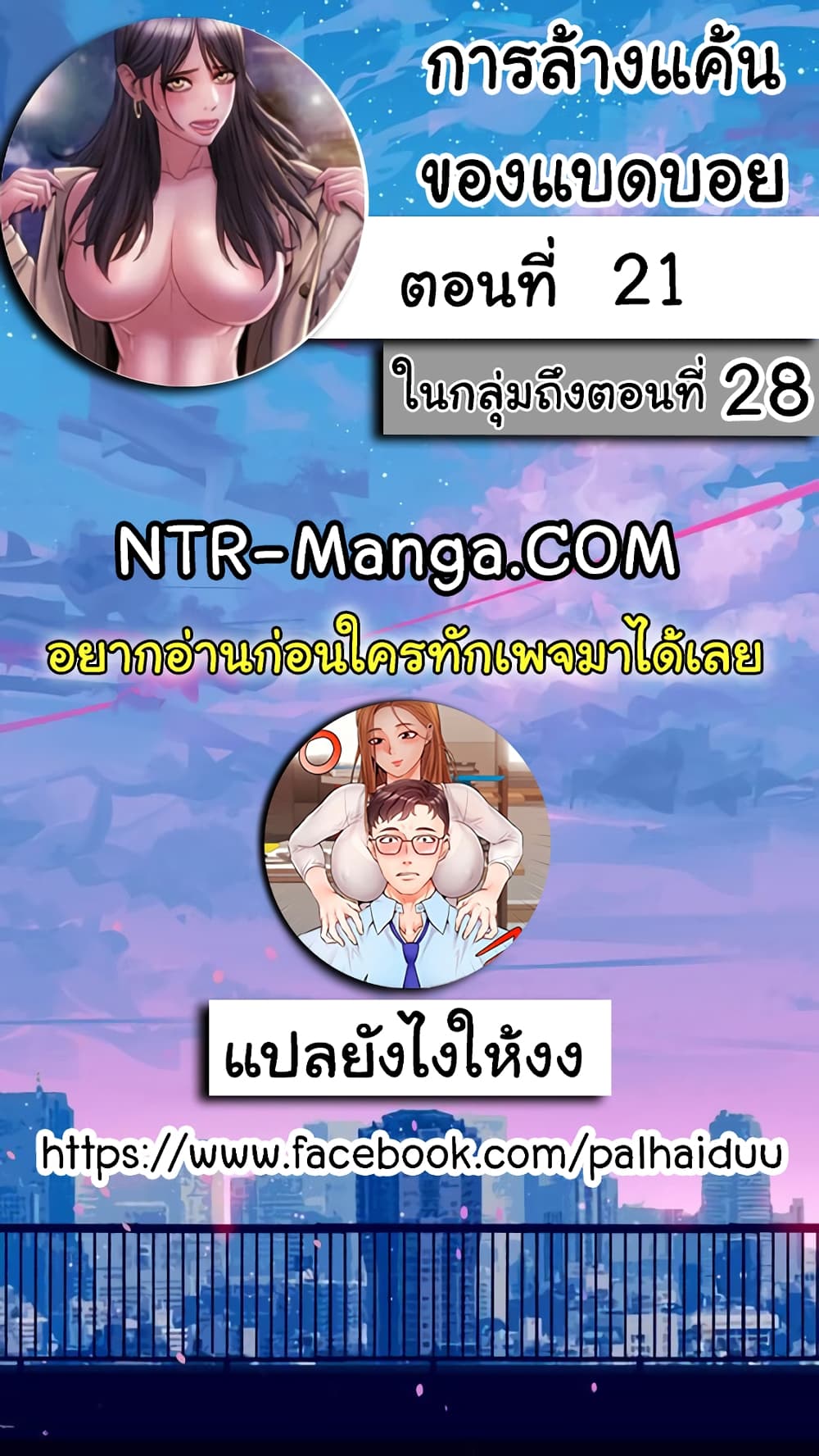18ntr.com