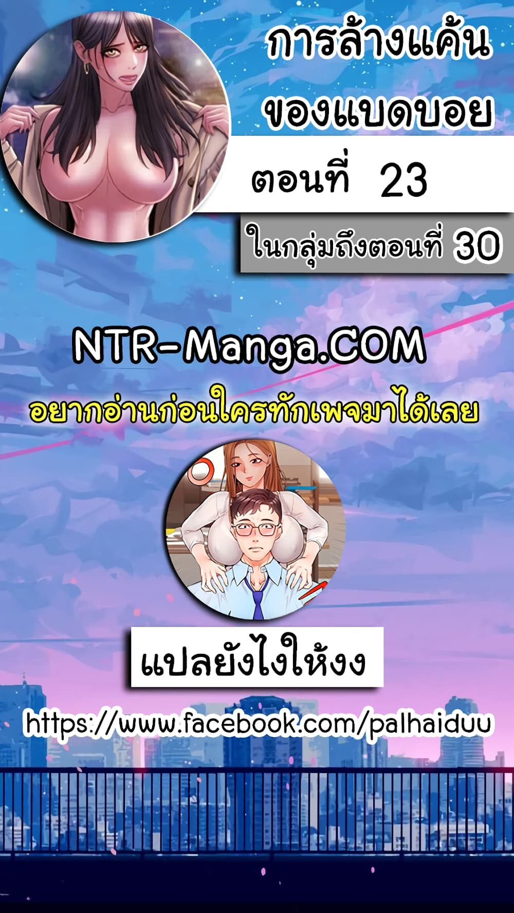 18ntr.com