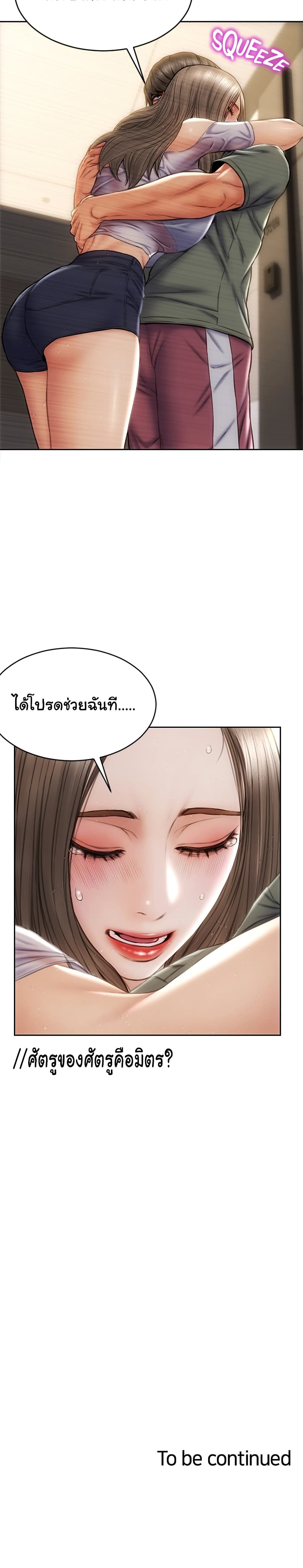 18ntr.com