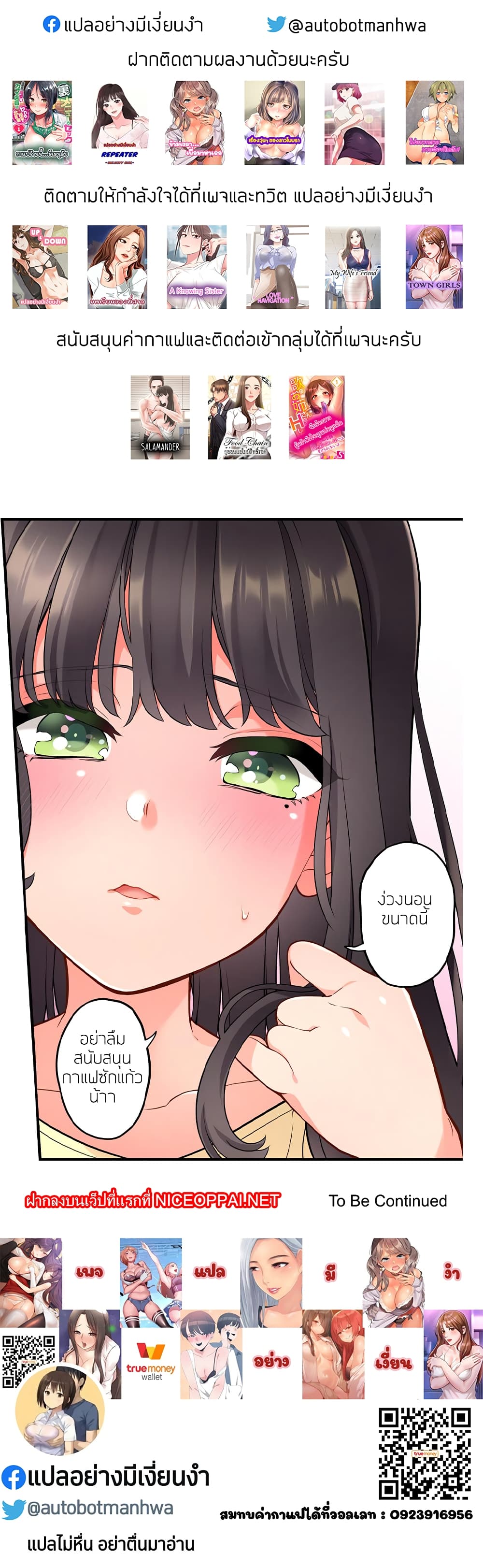 18ntr.com