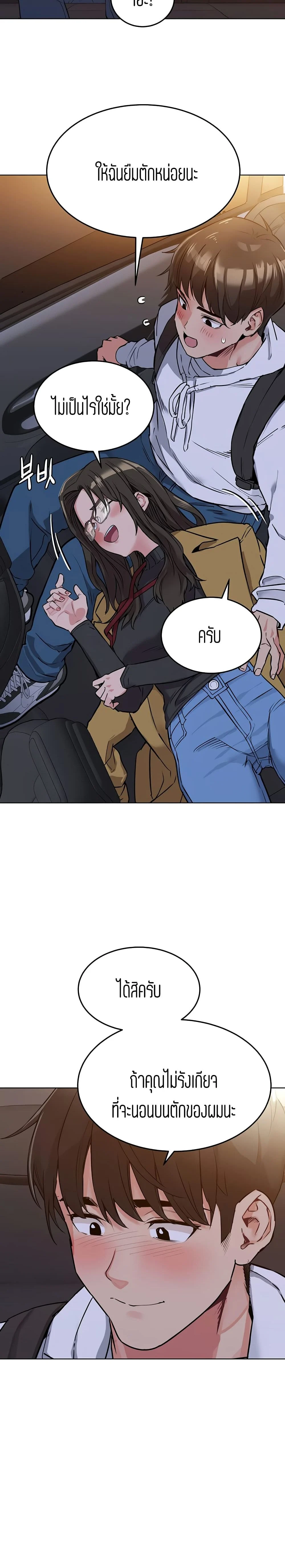 18ntr.com