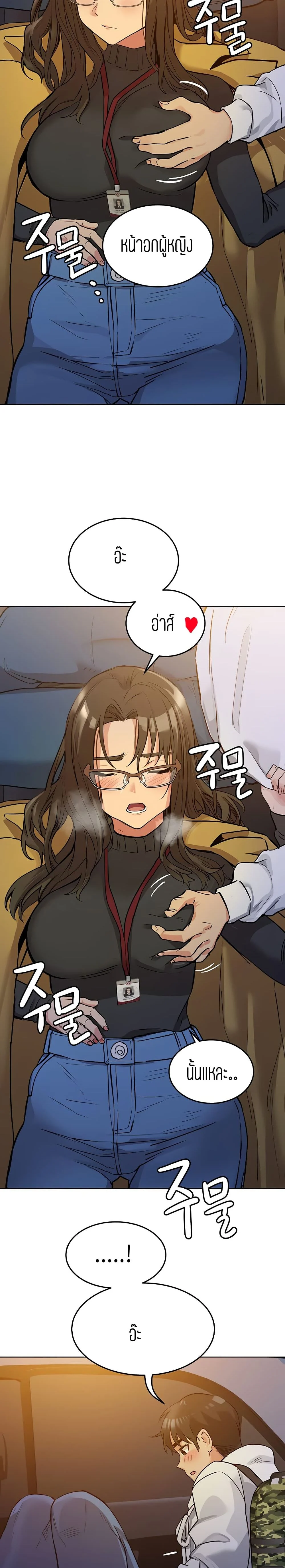 18ntr.com