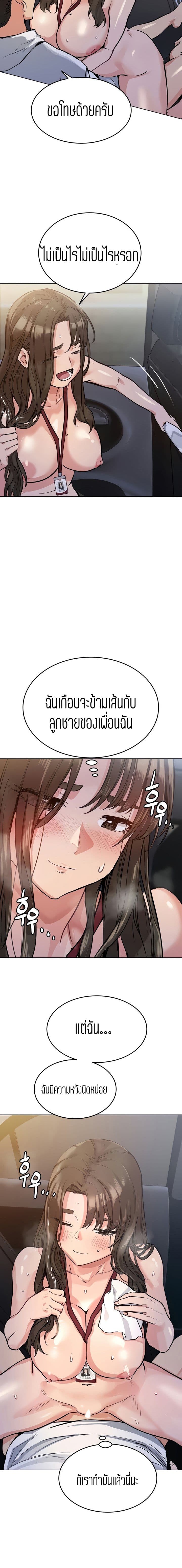 18ntr.com