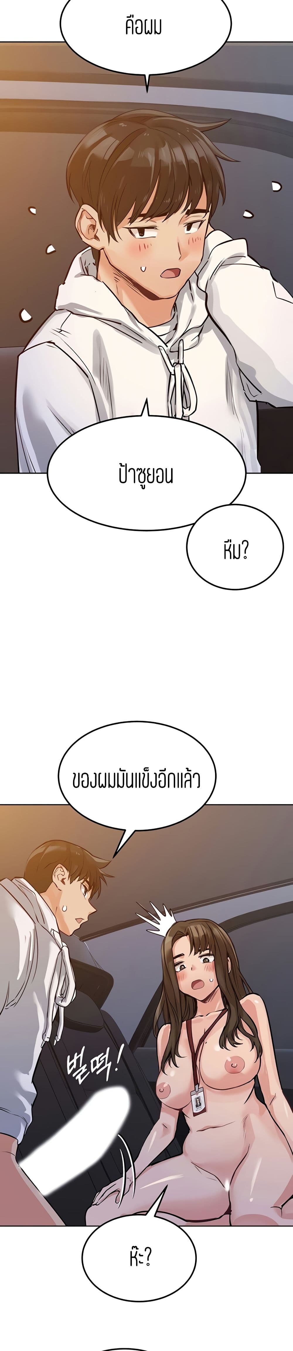 18ntr.com