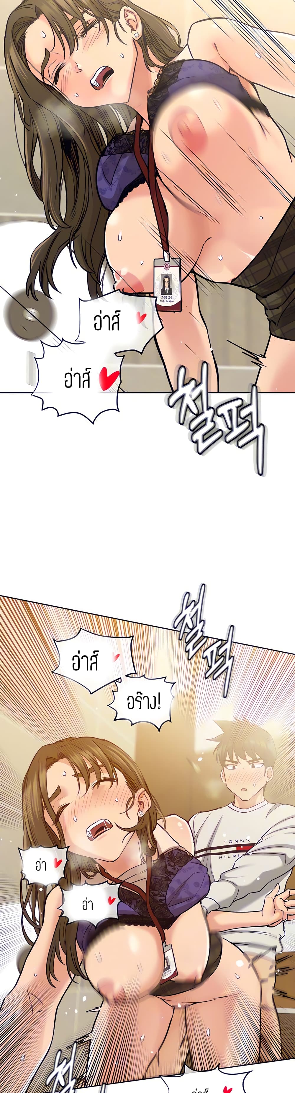18ntr.com