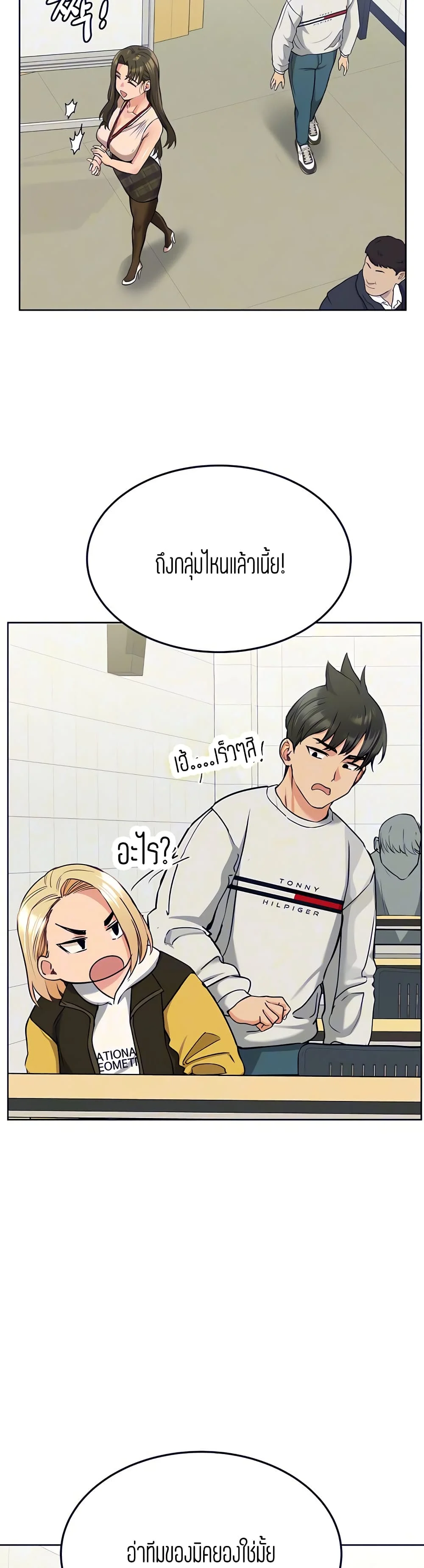 18ntr.com