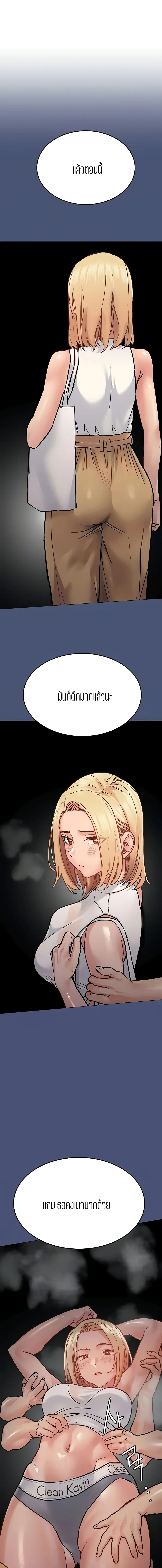 18ntr.com