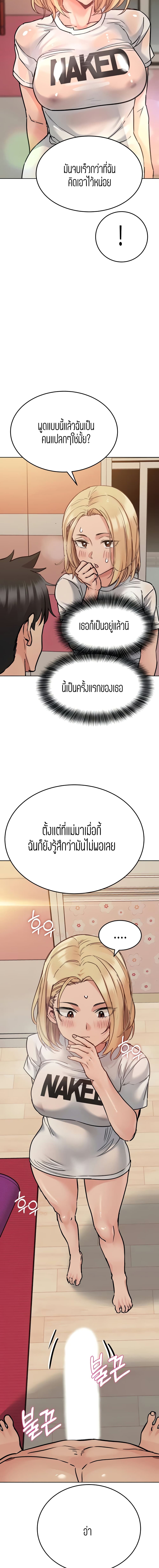 18ntr.com
