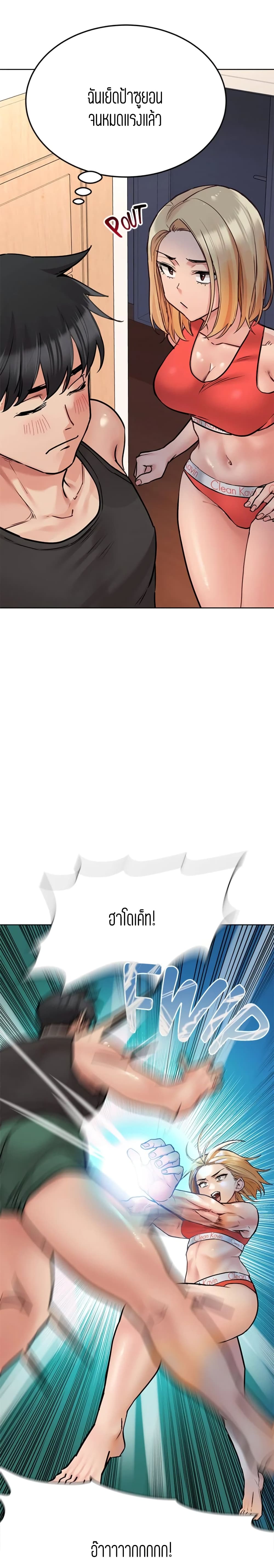 18ntr.com