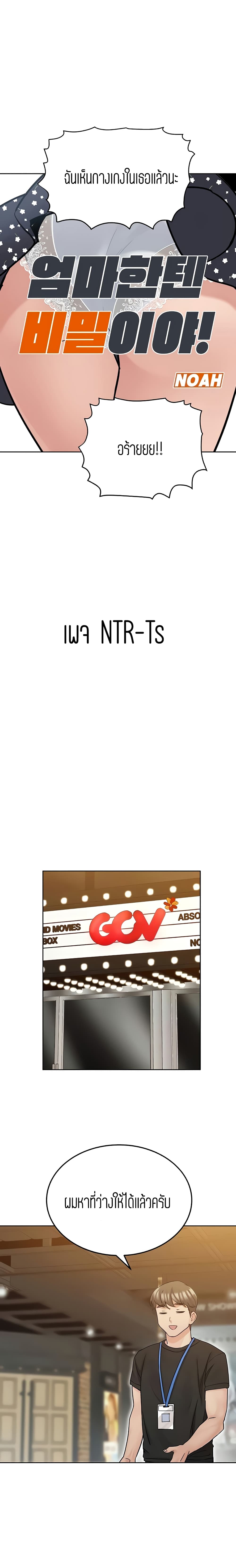 18ntr.com