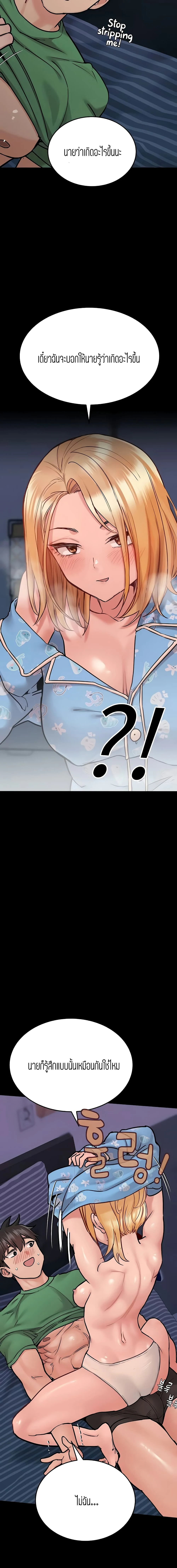18ntr.com