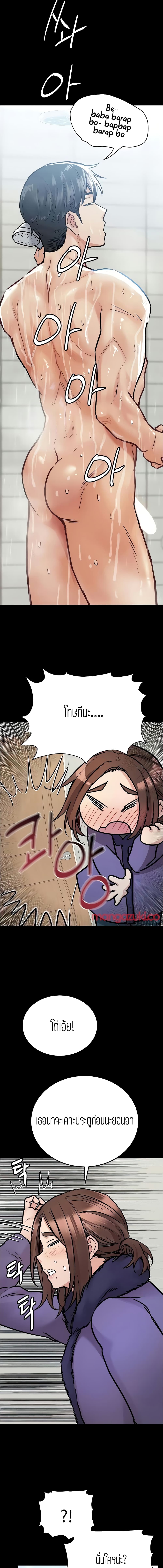 18ntr.com