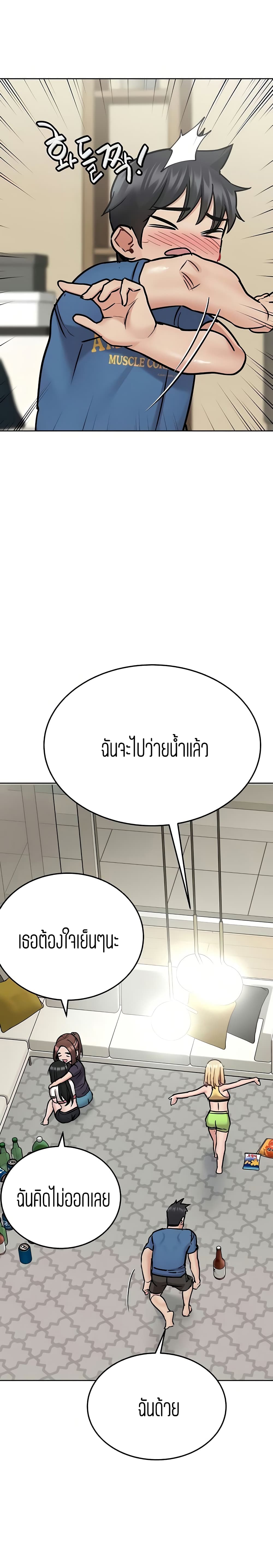 18ntr.com