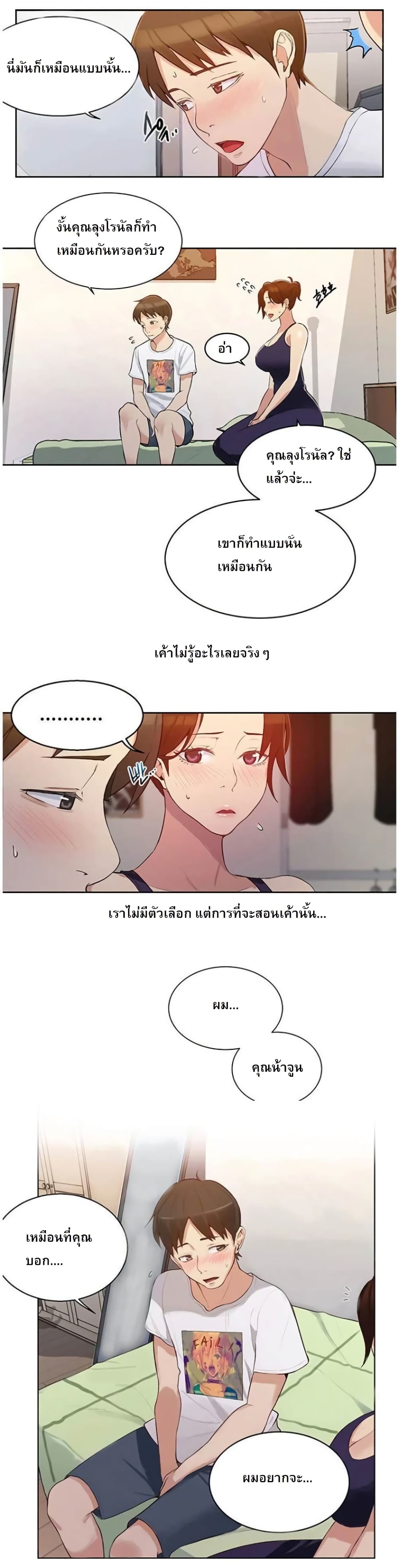 18ntr.com