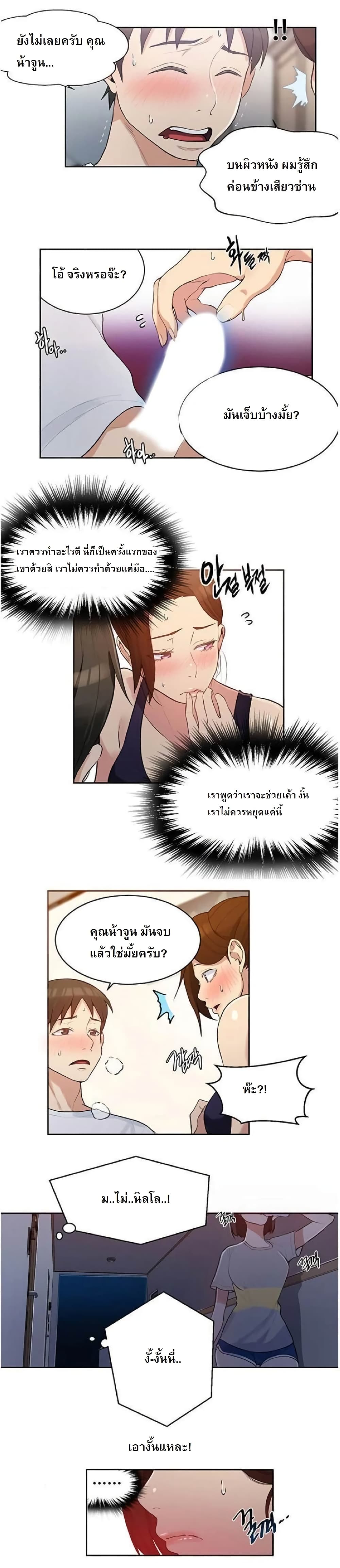 18ntr.com