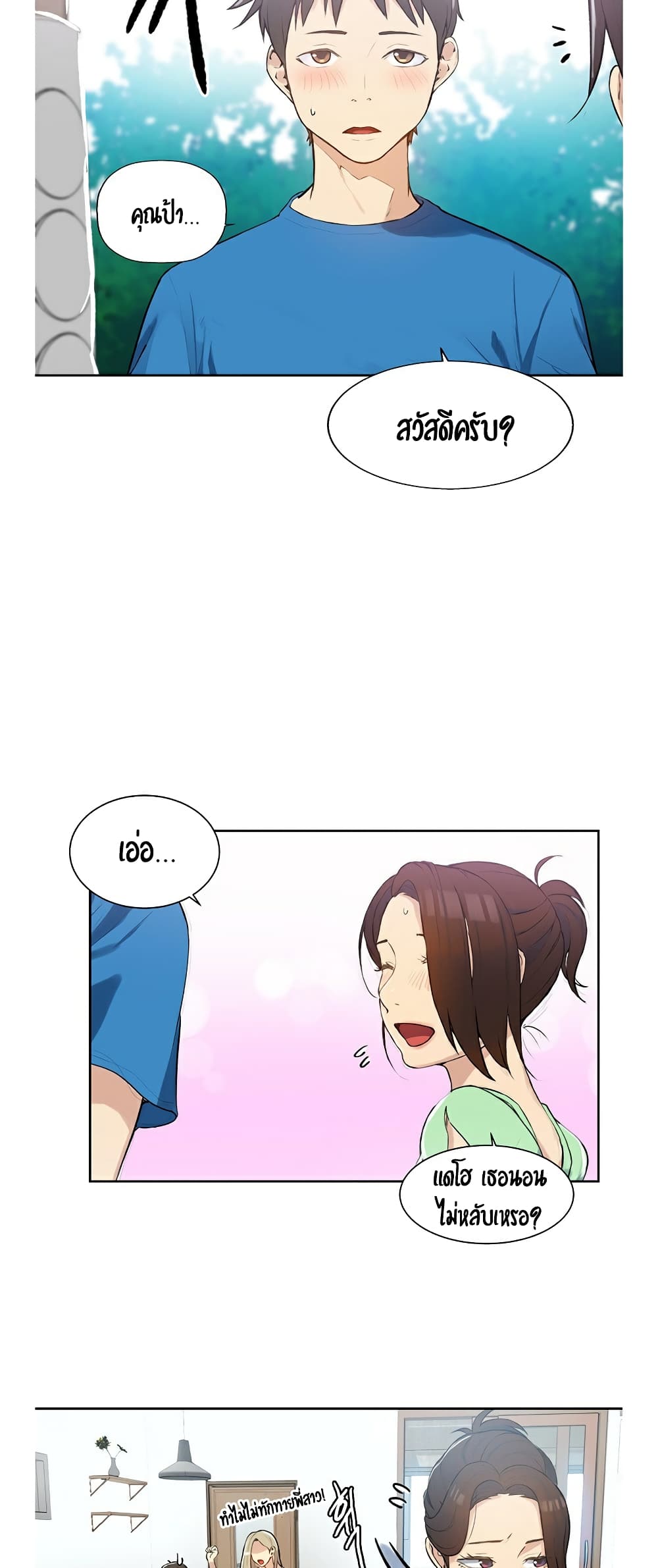 18ntr.com