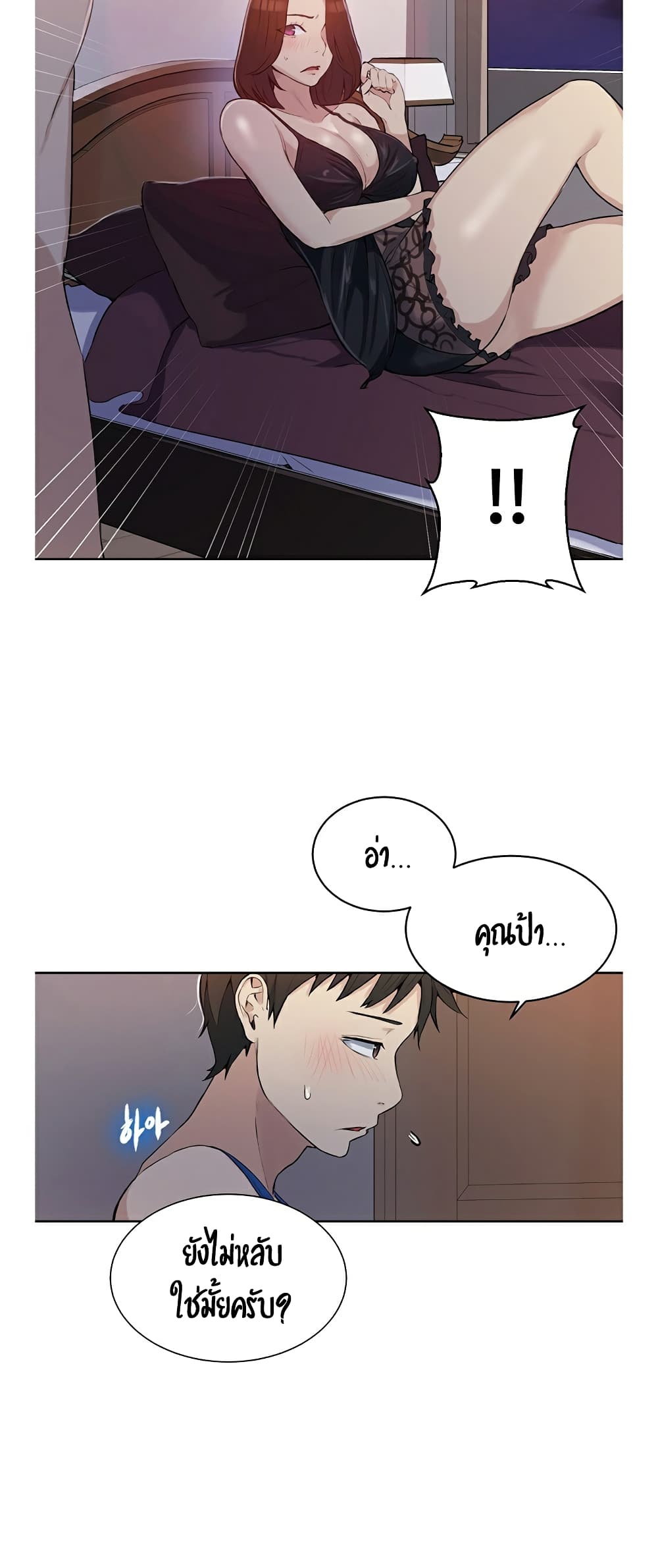 18ntr.com