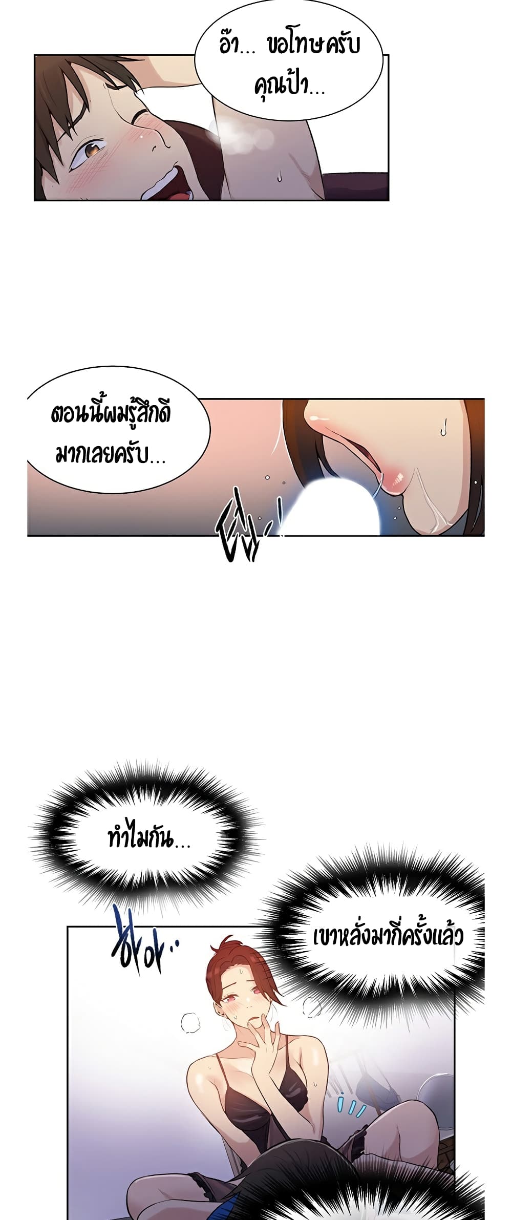 18ntr.com