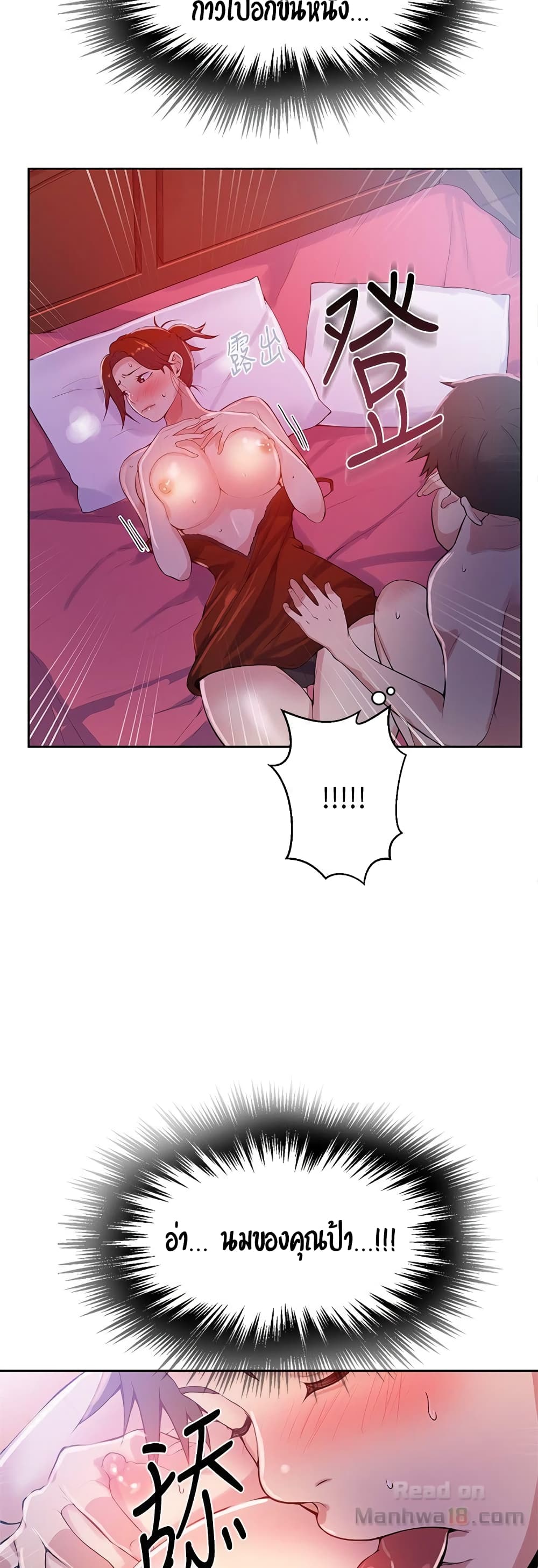 18ntr.com