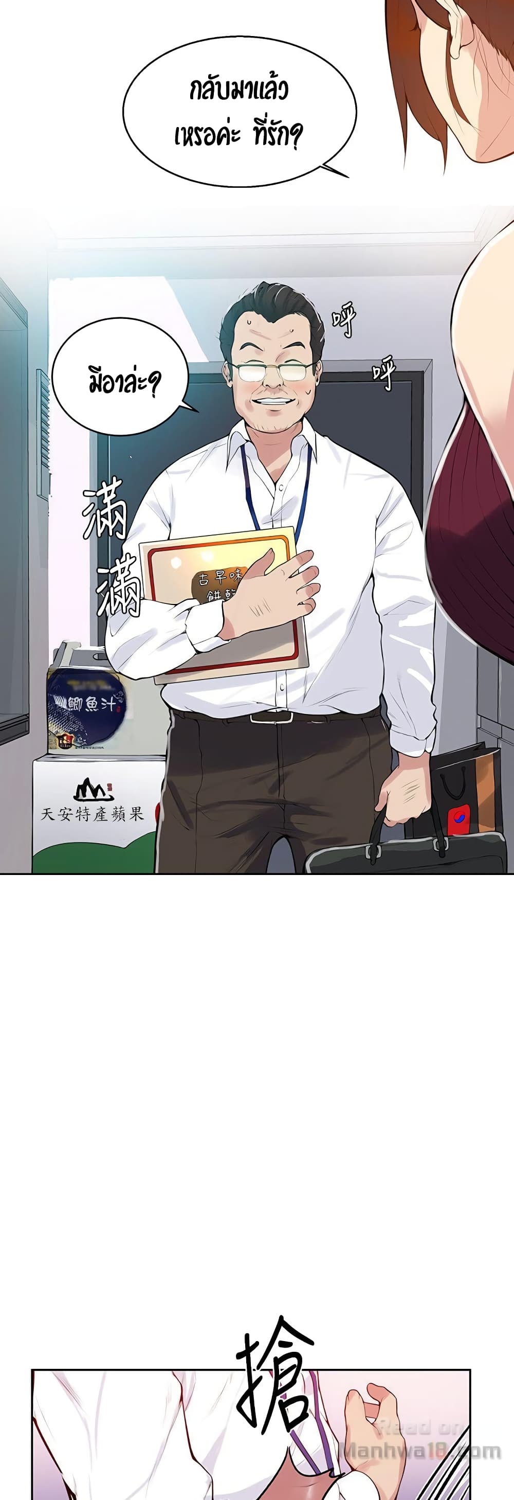 18ntr.com