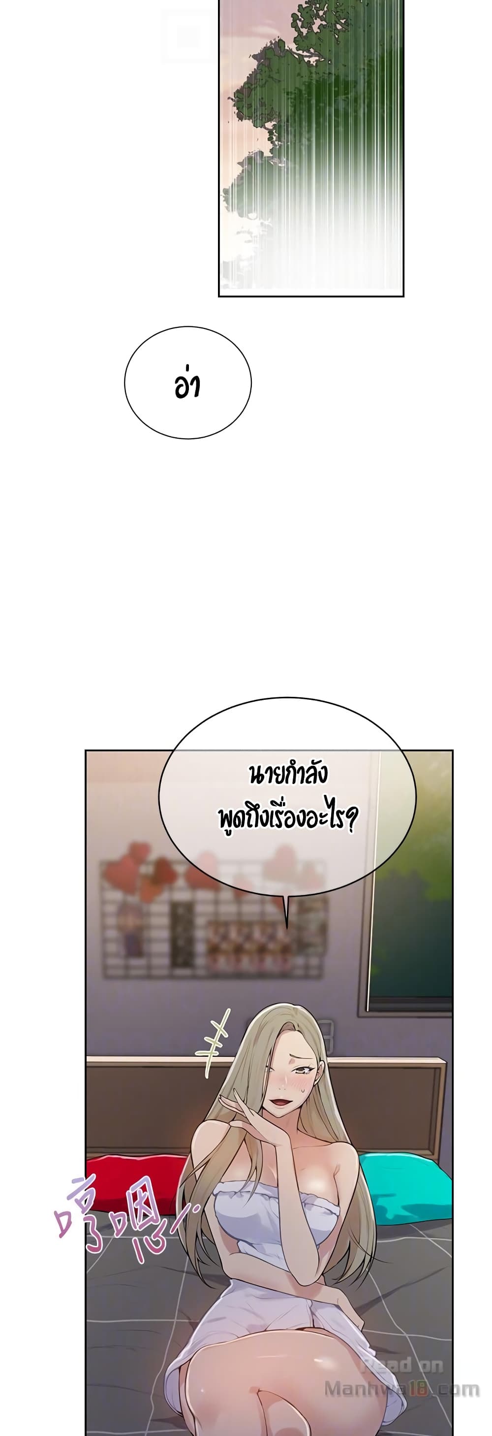18ntr.com