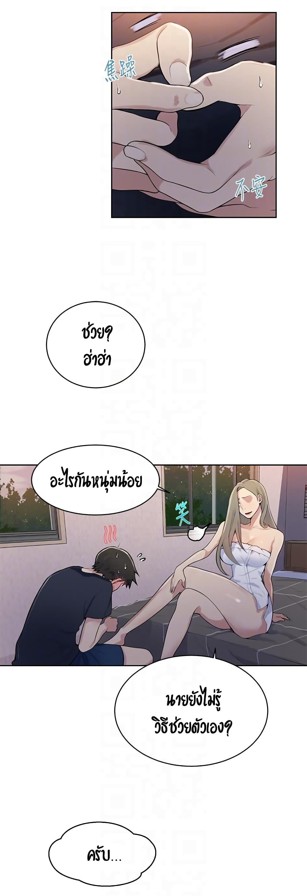 18ntr.com