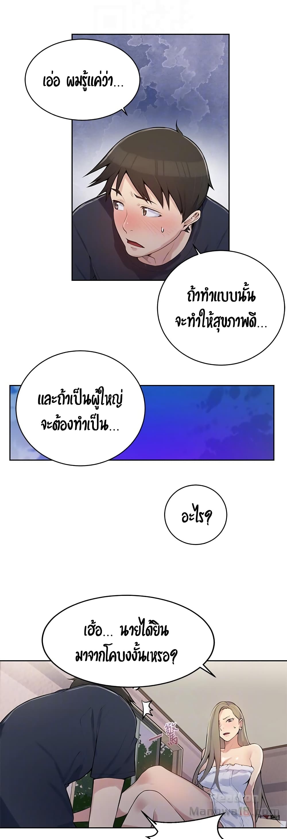 18ntr.com